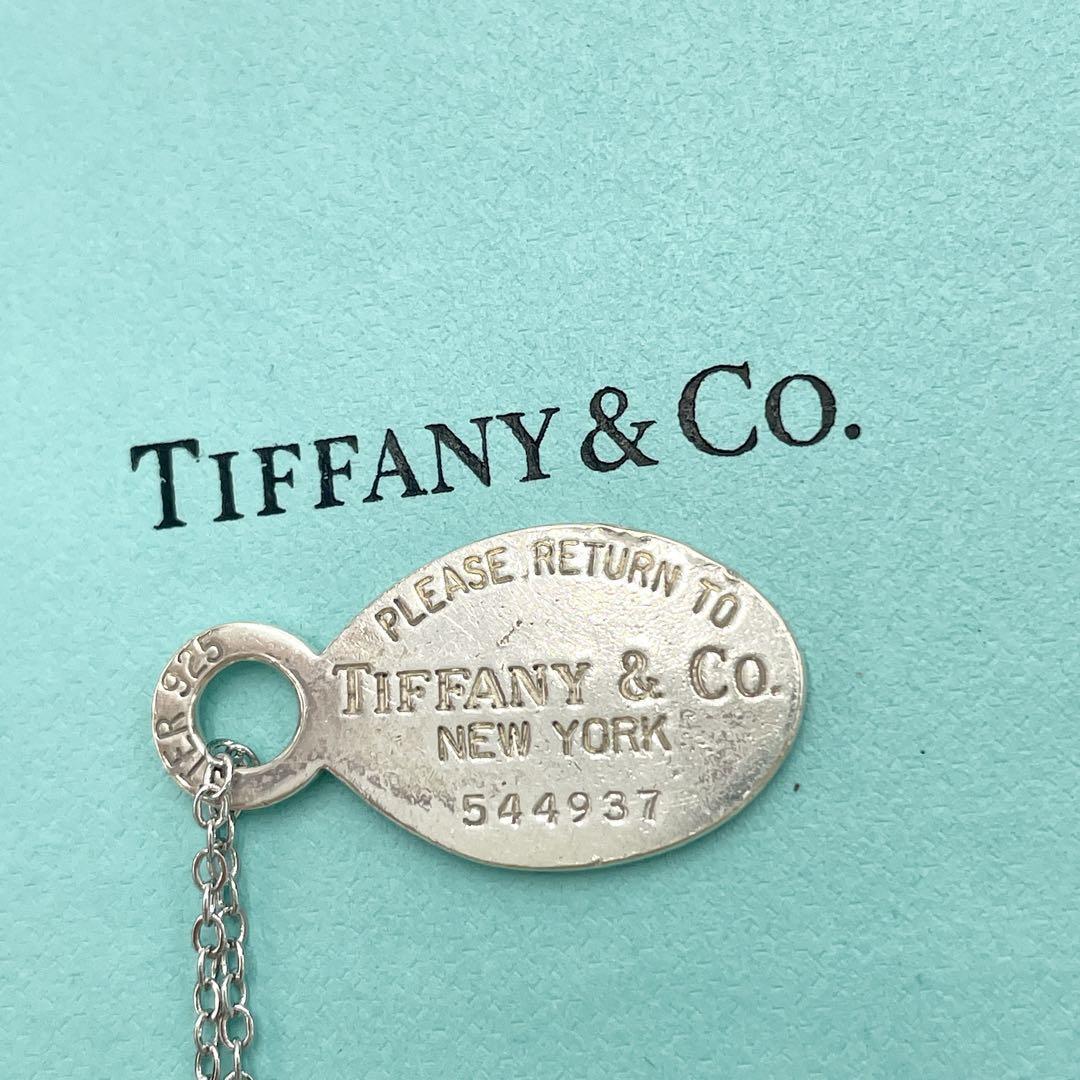 代購代標第一品牌-樂淘letao-希少Tiffany ティファニーオーバルタグ