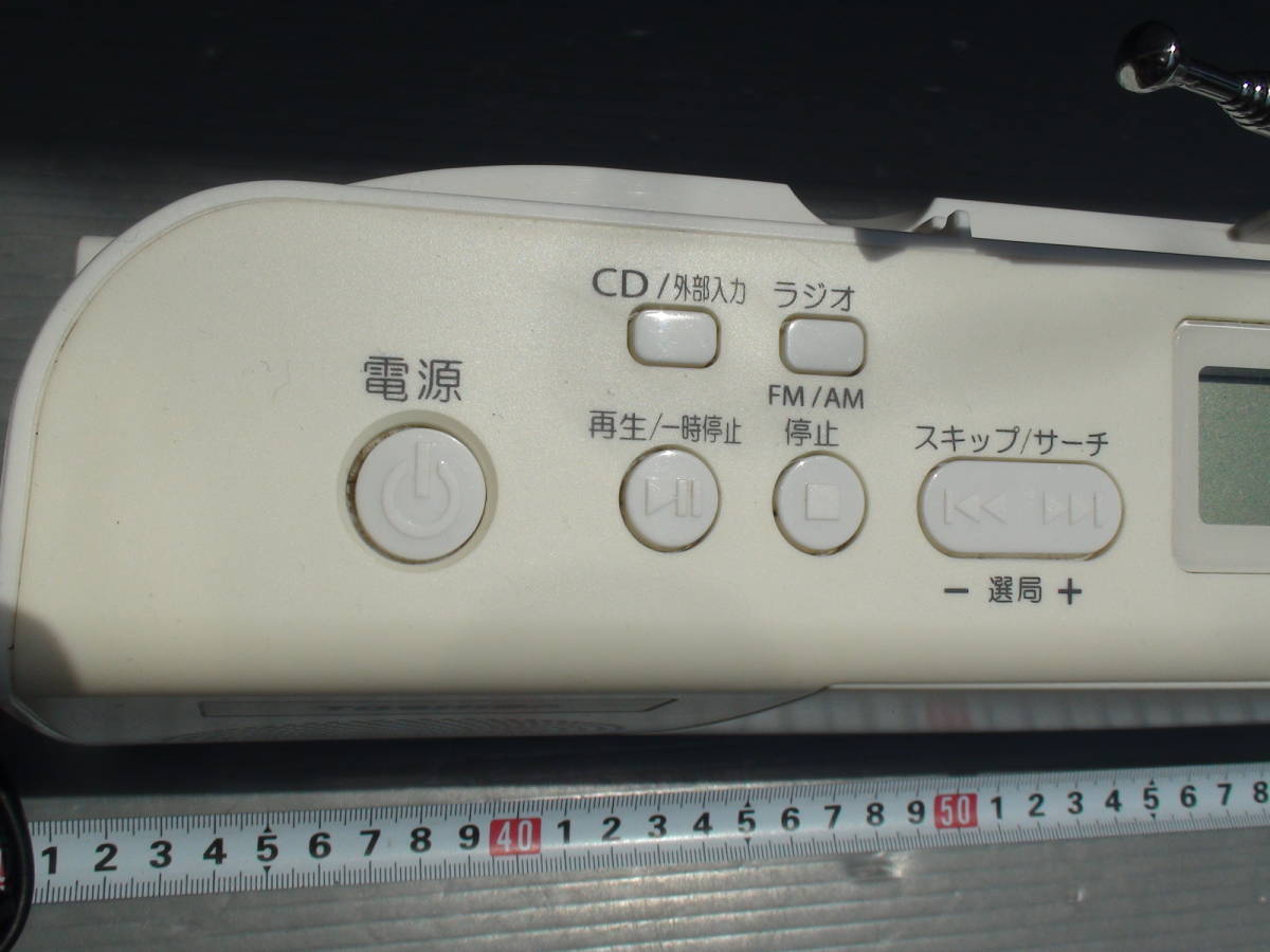 * use impression . less . beautiful goods * Toshiba CD radio CUTEBEAT*TY-C23* white *CD. sound stone chip is was no *