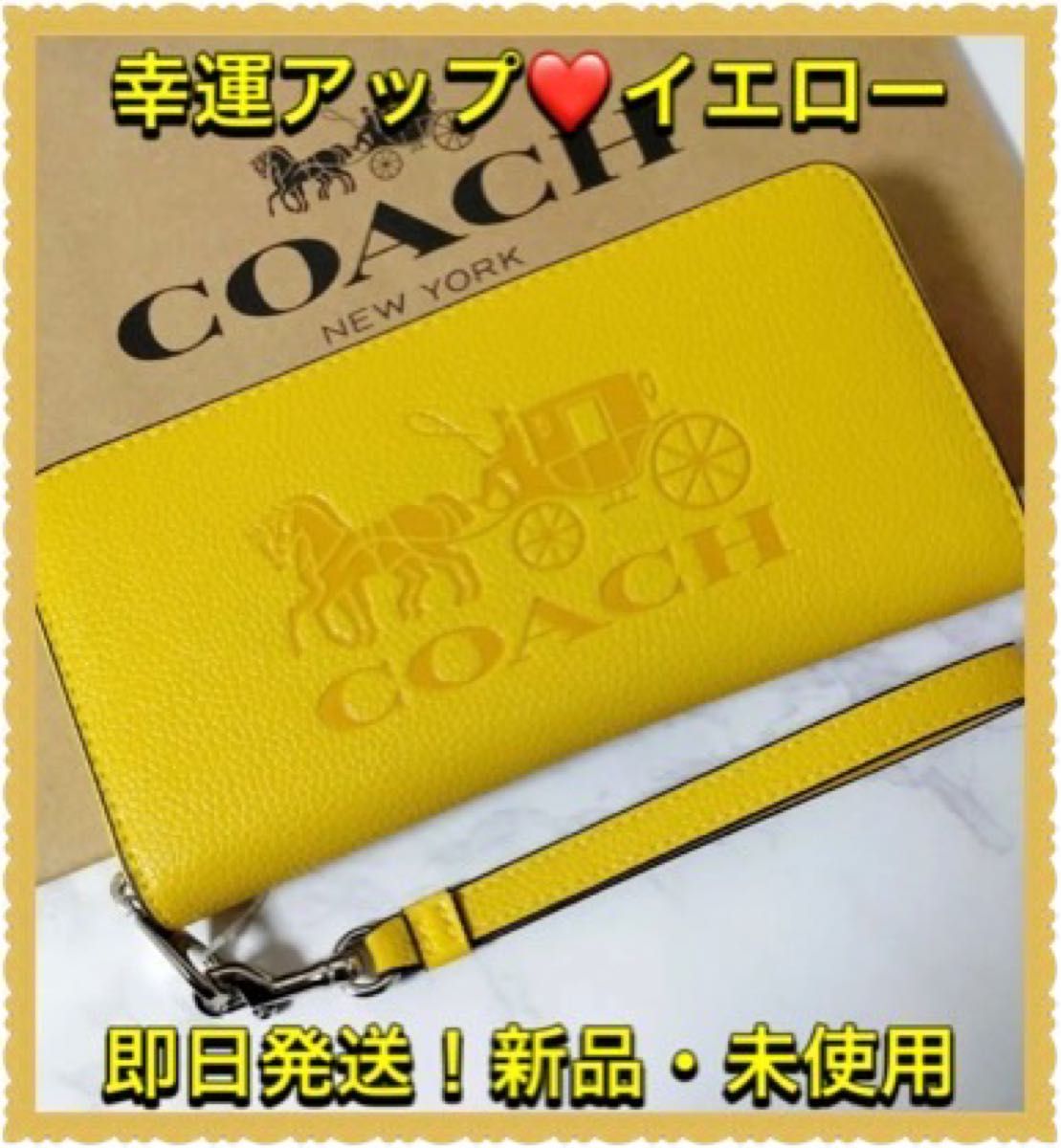 新品未使用】【COACH コーチ 長財布 アコーディオン イエロー|PayPay