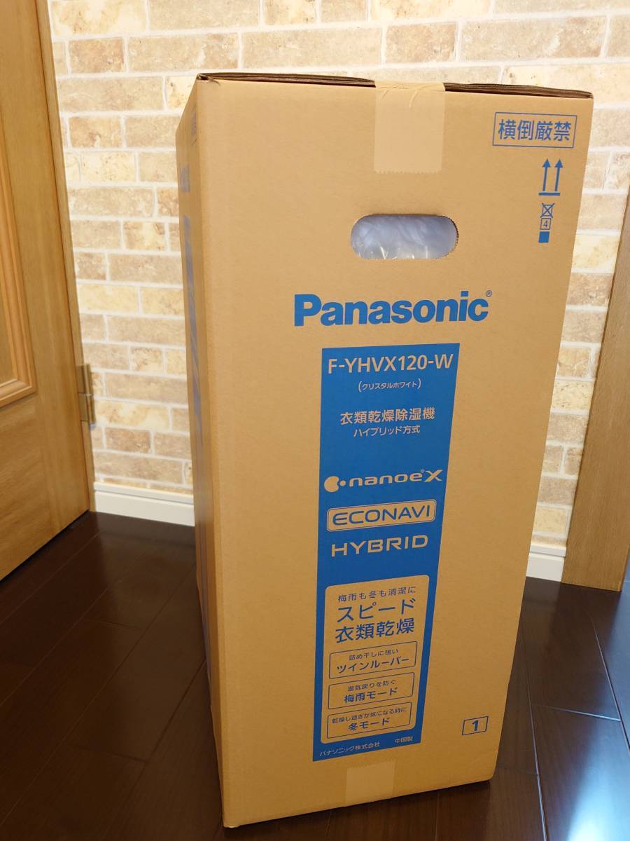 Panasonic 衣類乾燥除湿機 F-YHVX120-W | lacabanenca.es