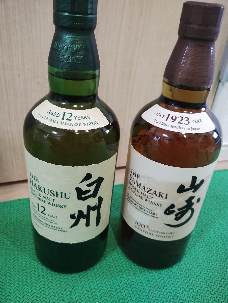 白州12年700mlと山崎NV 100周年記念700ml 計2本 山崎 白州 ノン