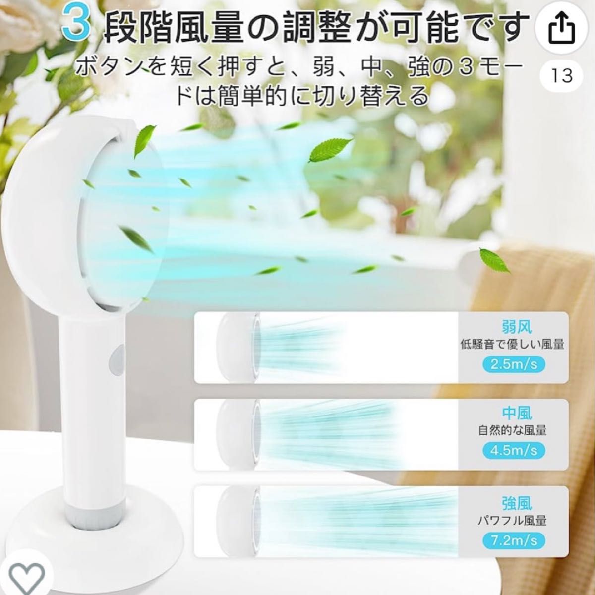 ハンディファン 携帯扇風機　LEDライト化粧鏡つき　ハンディ扇風機 メイクミラー