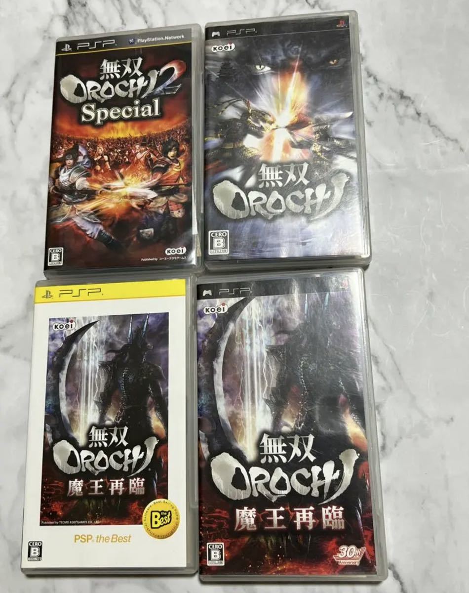 無双OROCHI 4本セット　PSPソフト_画像1