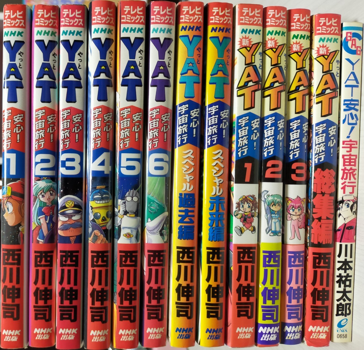レア】 YAT安心!宇宙旅行 13冊 セット 漫画 コミック YAT 一部帯付 全6巻 スペシャル 過去編 未来編 新 全3巻 総集編 【送料込】 の商品詳細 | Yahoo!オークション | One Map by FROM JAPAN レア】 YAT安心!宇宙旅行 13冊 セット 漫画 コミック YAT 一部帯付 全6巻 スペシャル 過去編 未来編 新 全3巻 総集編 【送料込】 の商品詳細 | Yahoo!オークション | One Map by FROM JAPAN