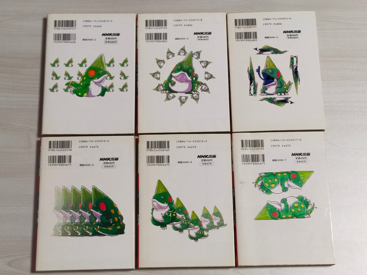 レア】 YAT安心!宇宙旅行 13冊 セット 漫画 コミック YAT 一部帯 レア】 YAT安心!宇宙旅行 13冊 セット 漫画 コミック YAT 一部帯