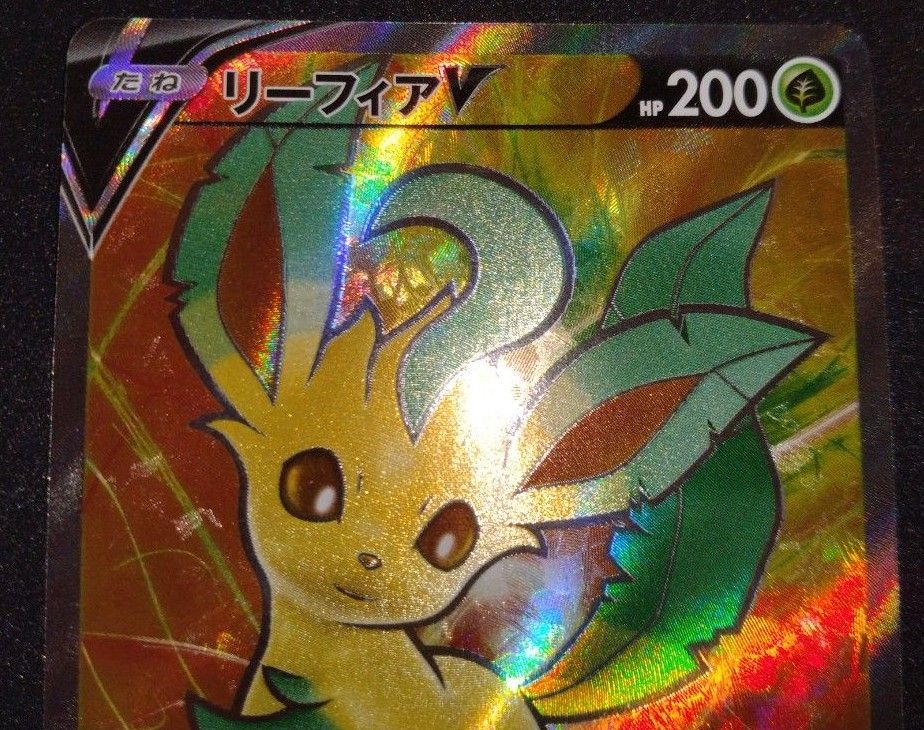 リーフィアv sa リーフィア sr スペシャルアート セット リーフィアv sa リーフィア sr スペシャルアート セット