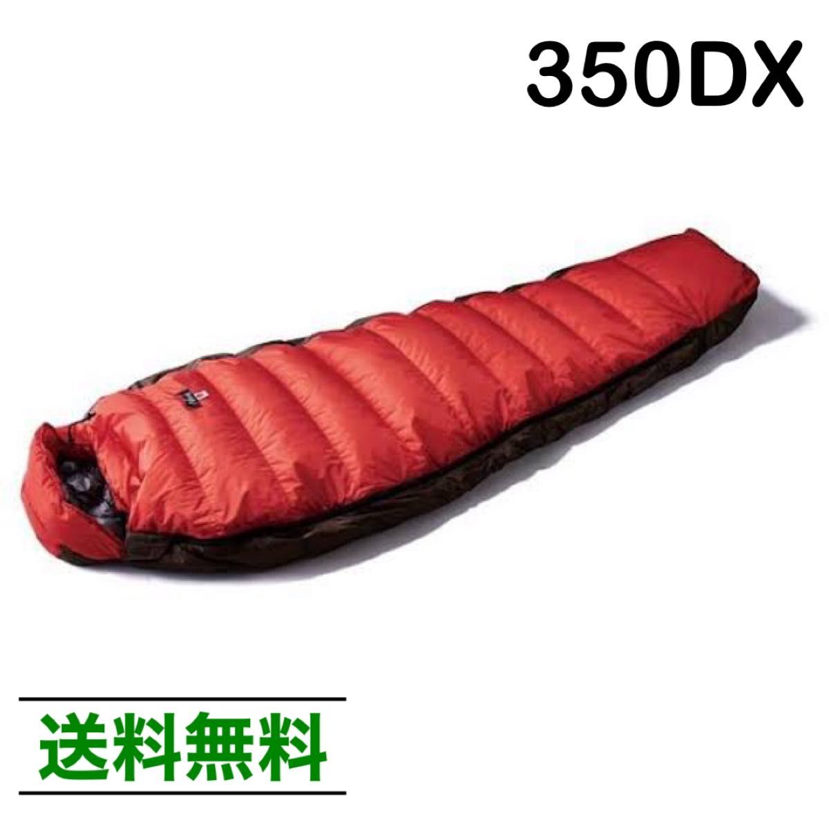 NANGA ナンガ AURORA LIGHT 350DX オーロラライト レギュラー シュラフ