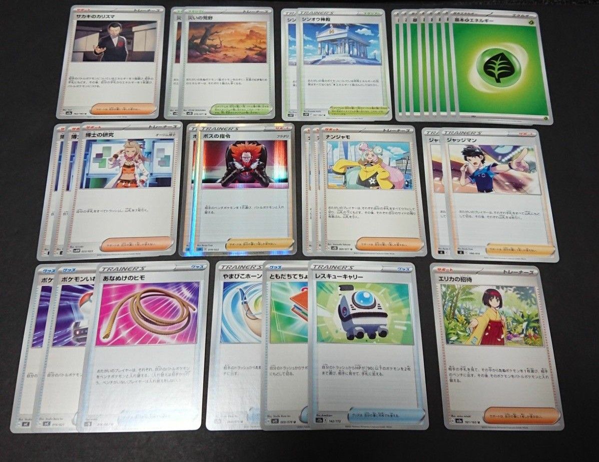 【話題】モルフォン ワナイダーex デッキ ポケモンカードゲーム かがやくフーディン 採用