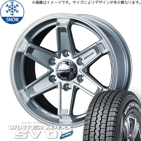 スズキ ジムニーシエラ 195/80R15 15インチ ダンロップ ウィンター