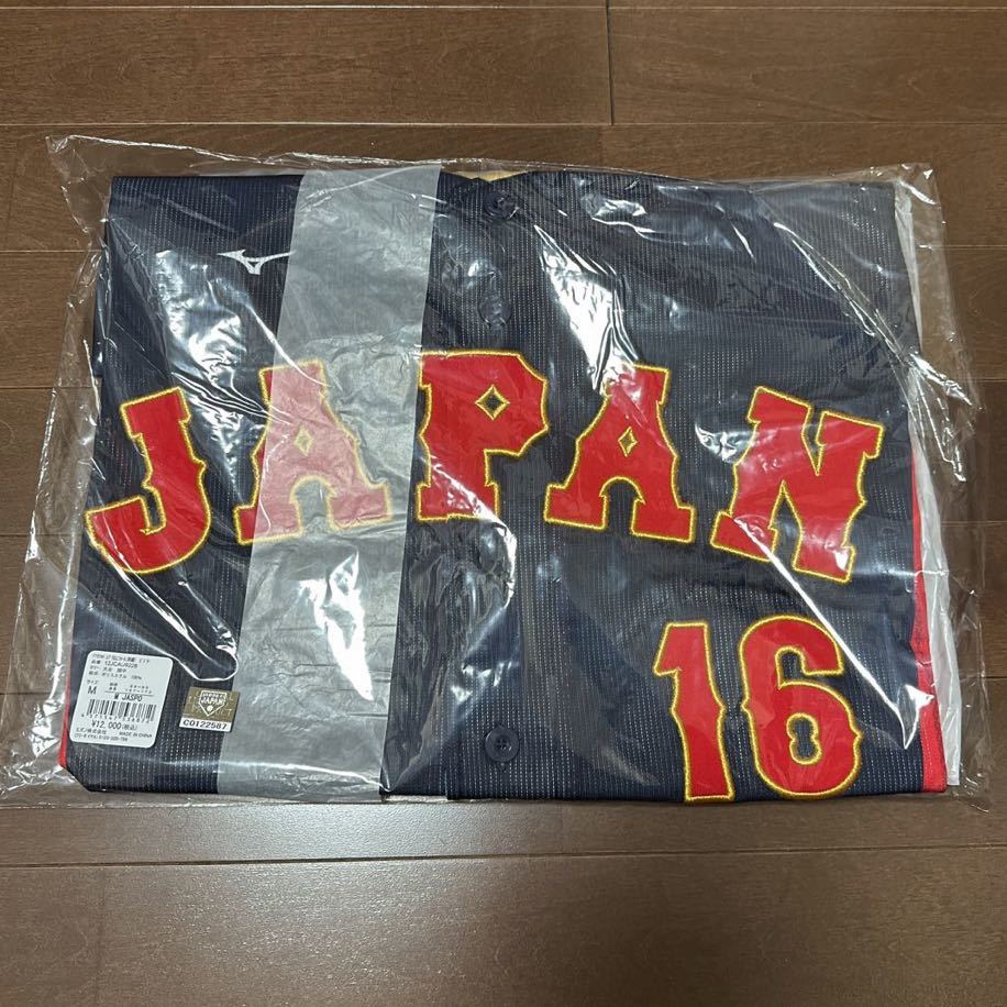 人気の 侍ジャパン 2023 WBC 【Mサイズ】新品未開封 侍JAPAN 未使用