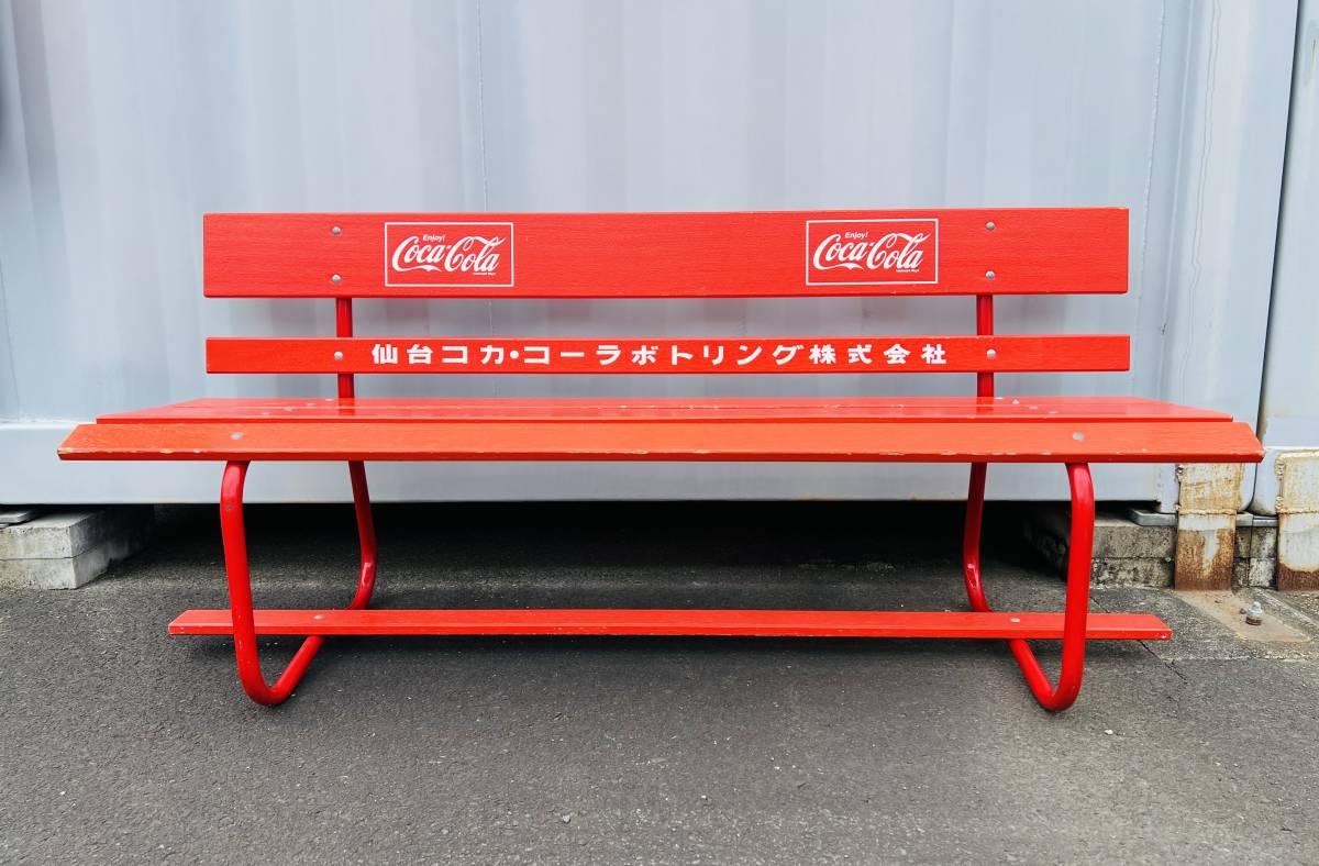 コカコーラ　coca cola  木製ベンチ　ヴィンテージ　アンティーク　レトロ