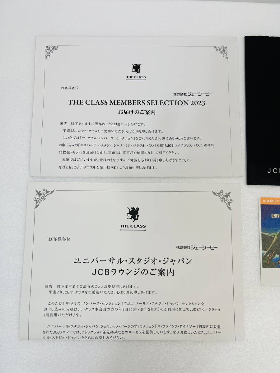 激安日本 - USJユニバーサルスタジオジャパン☆1デイスタジオパス 2枚