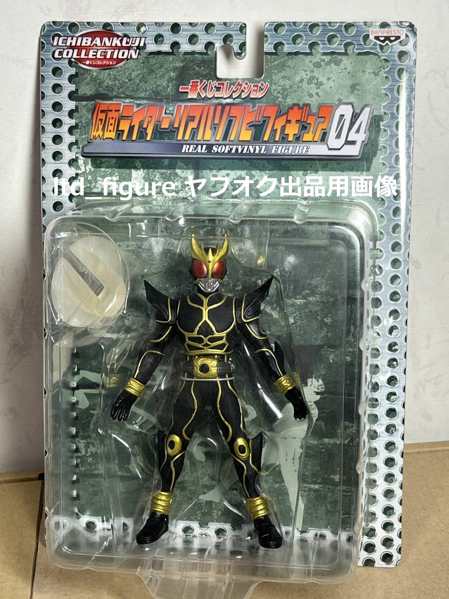 2024年春の 仮面ライダークウガ リアルソフビ アルティメットフォーム 仮面ライダークウガ