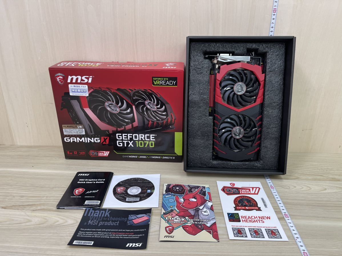 MSI GeForce GTX1070 GAMING X 8G グラフィックボード 正常動作品