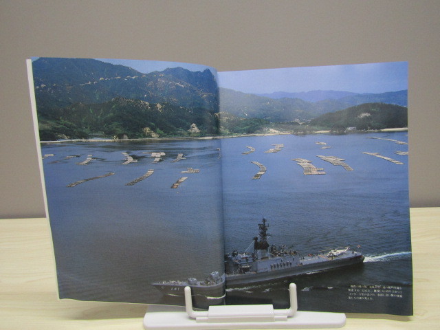 SU-12768 シーパワー 第4巻 第10号 特集・西太平洋をめぐるシーパワー シーパワー 本_画像6