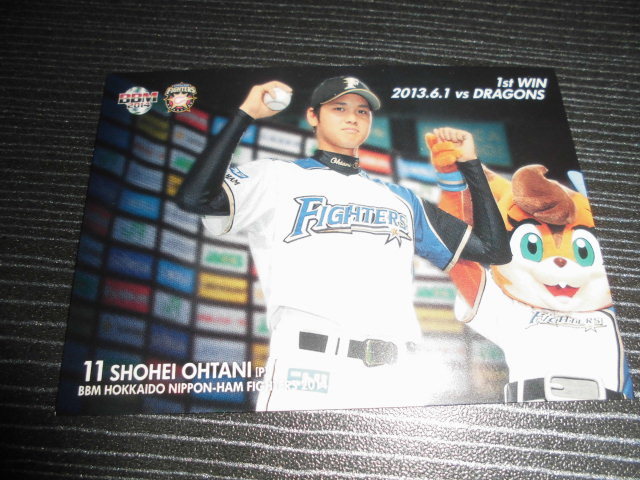 ☆BBM2014 北海道 日本ハム F76大谷 翔平☆(2014年~)|売買された