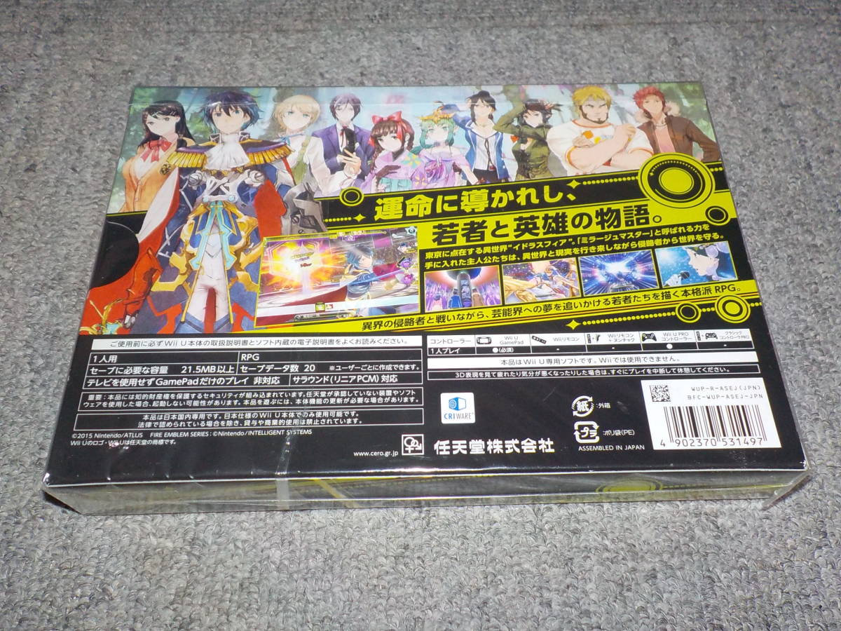 【WiiU】　幻影異聞録　♯FE Fortissimo Edition　★新品★_画像2