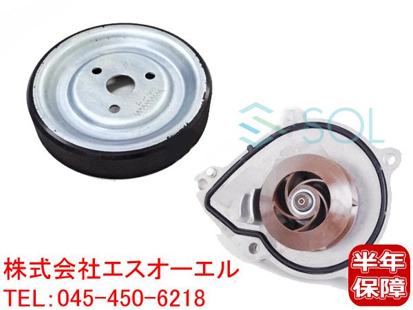 BMW MINI ミニクーパー R55 R56 R57 R58 R59 R60 R61 ウォーターポンプ + プーリー 2点セット 11518604888 11517619020 出荷締切18時_画像1