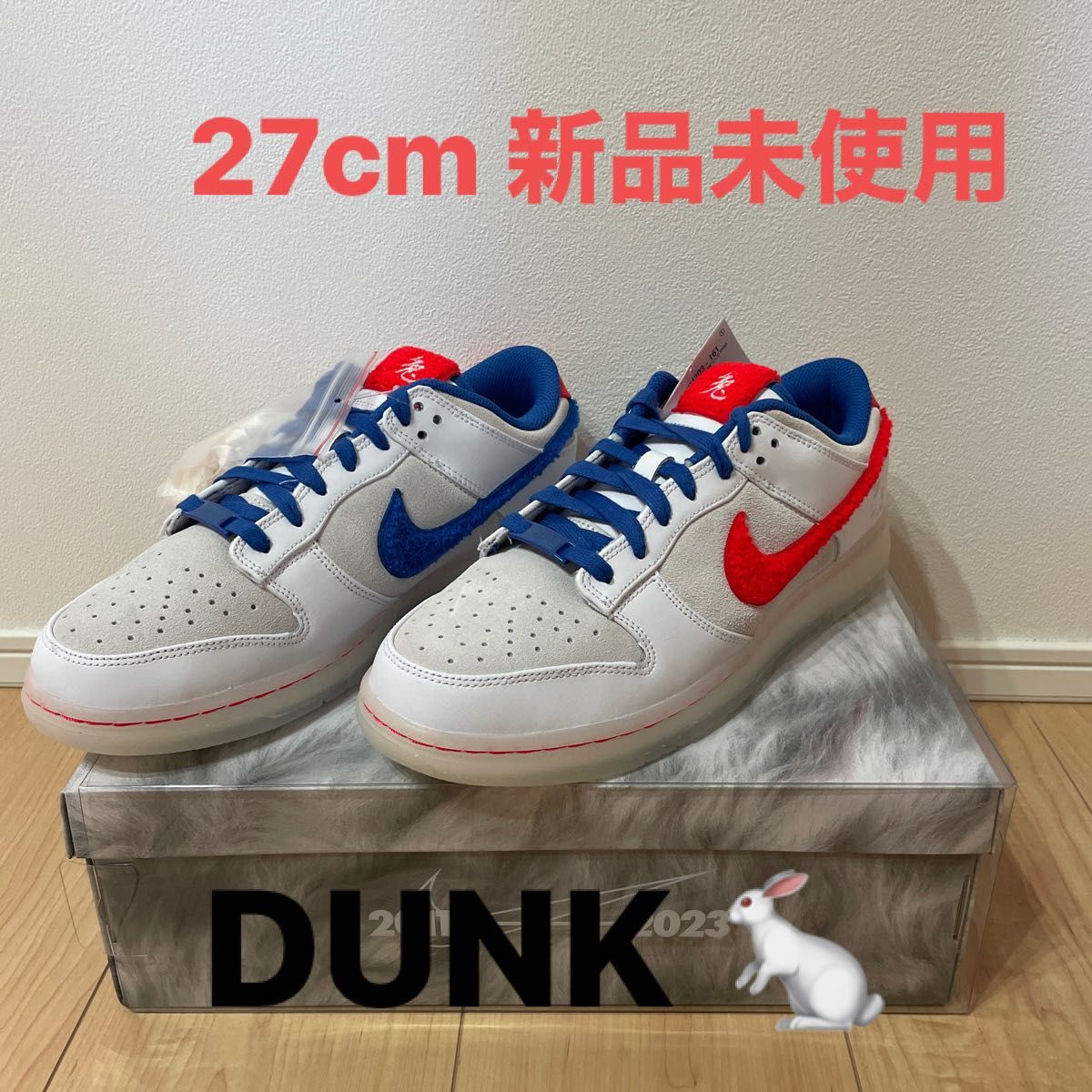 ナイキ ダンクロー ラビット 27cm Dunk Low Year of the Rabbit Yahoo