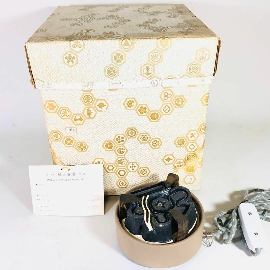 未使用品】伊藤宝斎 那古野釜 鬼面風炉 茶釜 風呂釜 茶道具 電熱 未使用品】伊藤宝斎 那古野釜 鬼面風炉 茶釜 風呂釜 茶道具 電熱