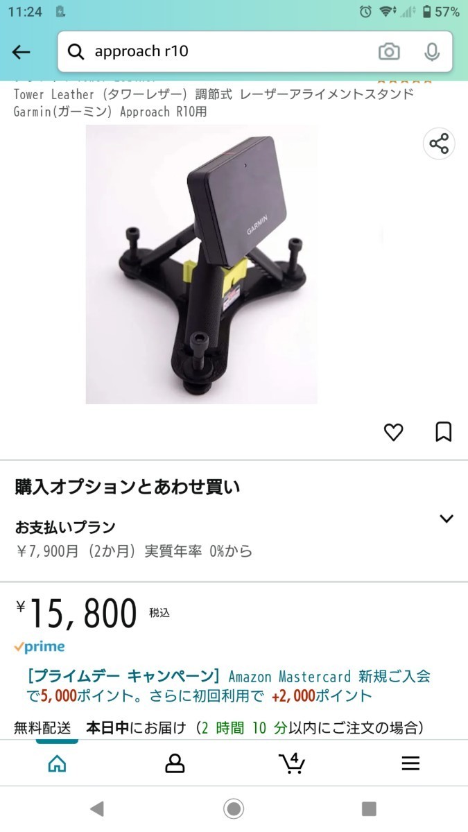 最新Ver4.30更新済】【美品】GARMIN APPROACH R10 ガーミン アプローチ