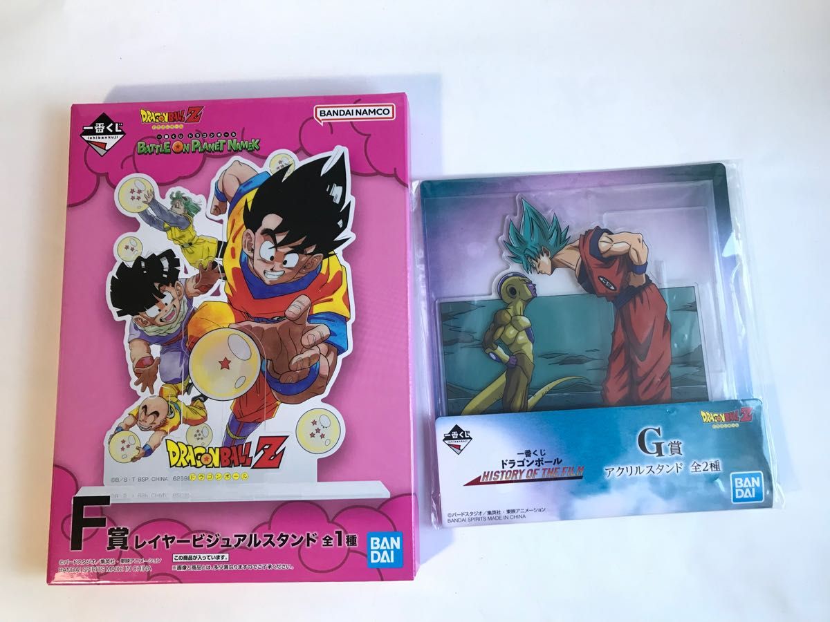 一番くじ ドラゴンボール F賞 レイヤービジュアルスタンド 新品 一番くじ ドラゴンボール F賞 レイヤービジュアルスタンド 新品