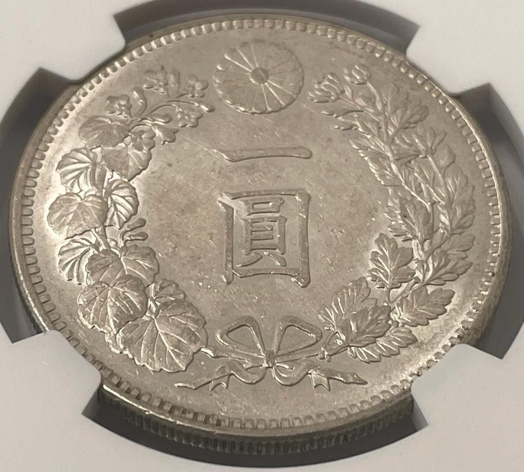 旧1円銀貨 明治28年(1895年 )NGC-MS60|PayPayフリマ