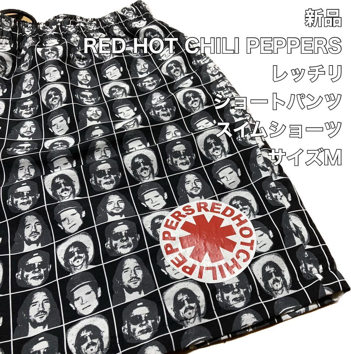 新品 未使用 オフィシャル正規品 RED HOT CHILI PEPPERS レッチリ レッドホットチリペッパーズ ショートパンツ スイムショーツ 短パン