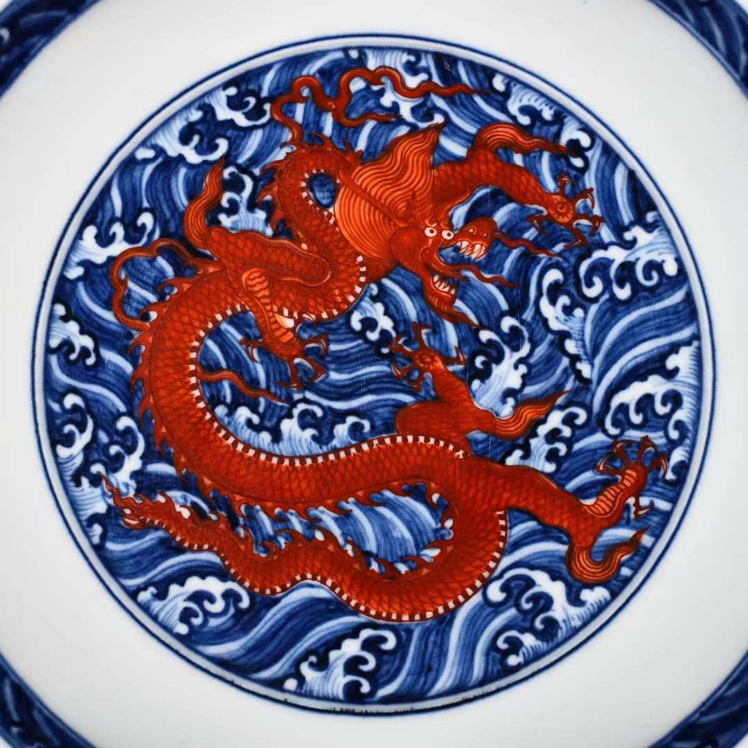 明時代 宣徳年製 青花染付 礬紅 海水龍文皿 唐物 中国美術 高さ4.5cm