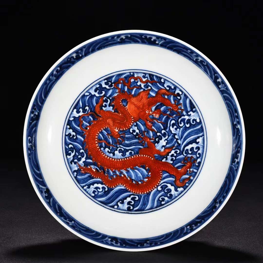 明時代 宣徳年製 青花染付 礬紅 海水龍文皿 唐物 中国美術 高さ4.5cm