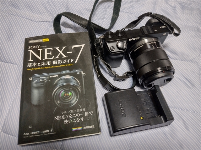ソニー SONY α NEX-7≪ショット数4731回≫ どかし 18-55mm ソニー SONY α NEX-7≪ショット数4731回≫ どかし 18-55mm