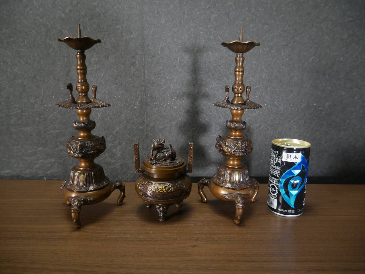 収集品 高級真鍮仏具セット 宣徳色 火立(対) 香炉(D-1) 4745 収集品 高級真鍮仏具セット 宣徳色 火立(対) 香炉(D-1) 4745