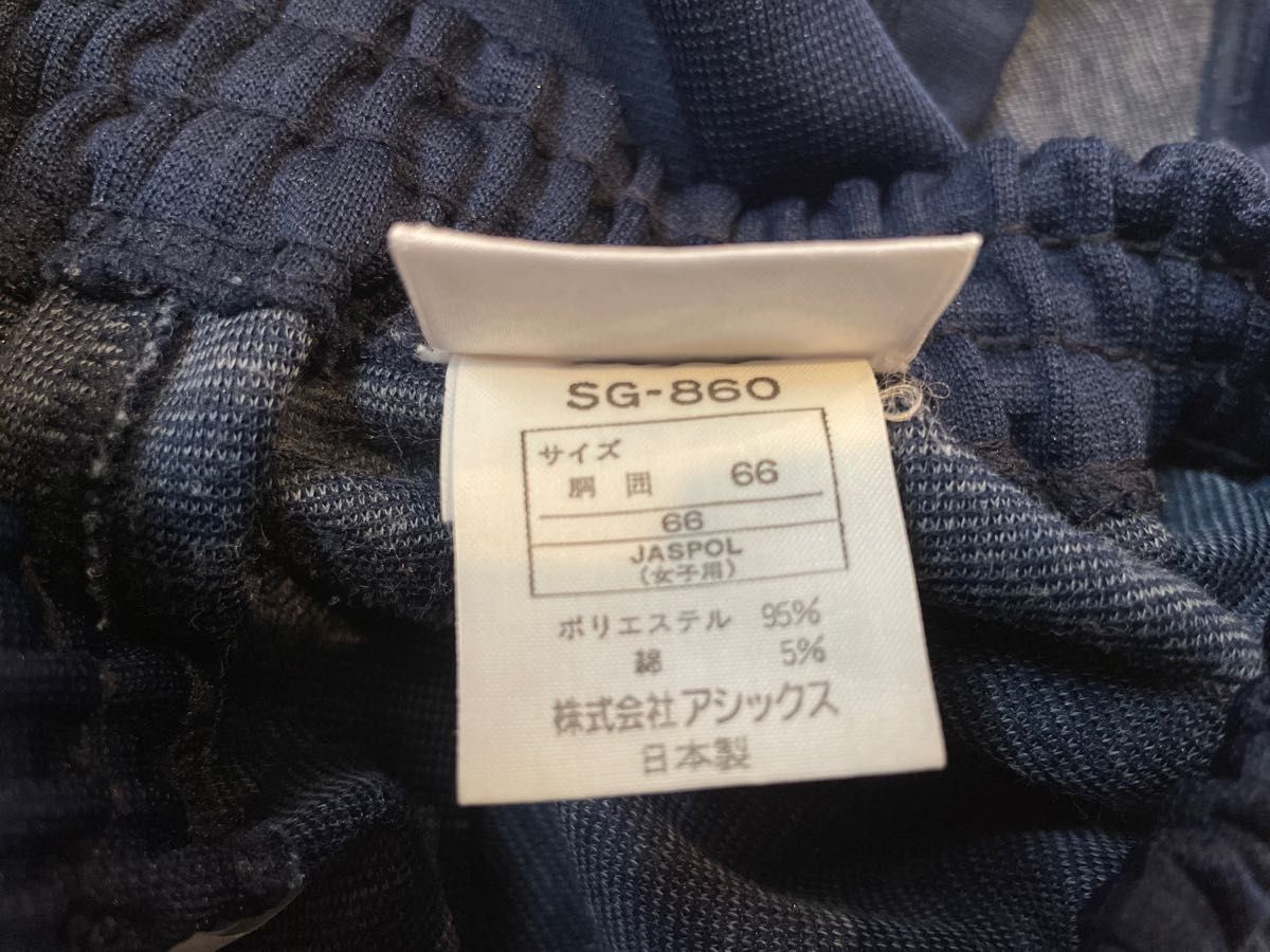 アシックス ジェレンク バレーボールウェア SG-860 紺 サイズL アシックス ジェレンク バレーボールウェア SG-860 紺 サイズL
