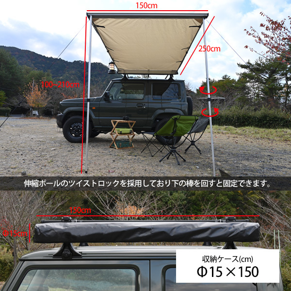  car side awning light for automobile outdoor camp all-purpose car side tarp tent storage beige stylish waterproof sunshade canopy 