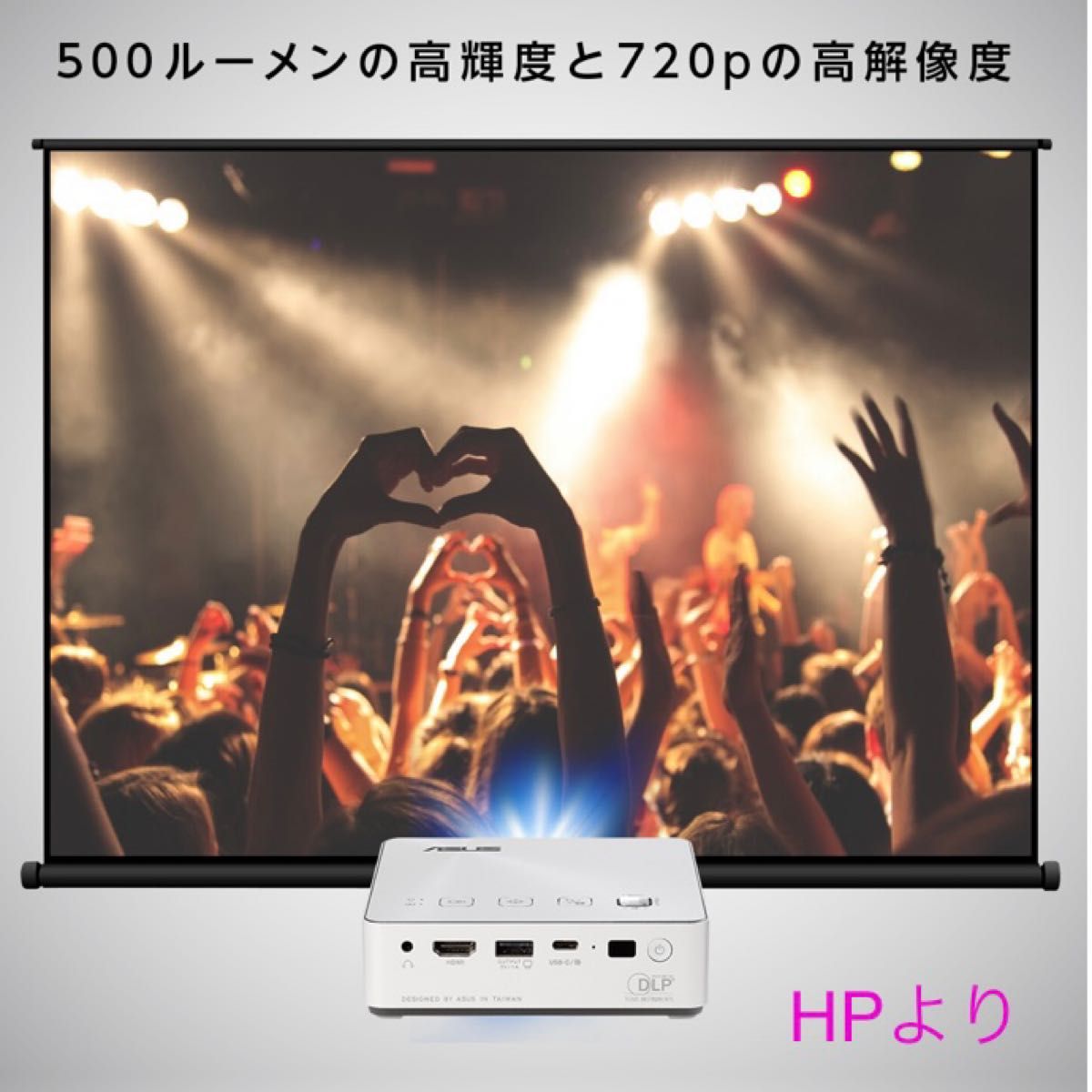 ASUS ZenBeam S2 (White)未使用 付属品完備 プロジェクター ASUS ZenBeam S2 (White)未使用 付属品完備 プロジェクター