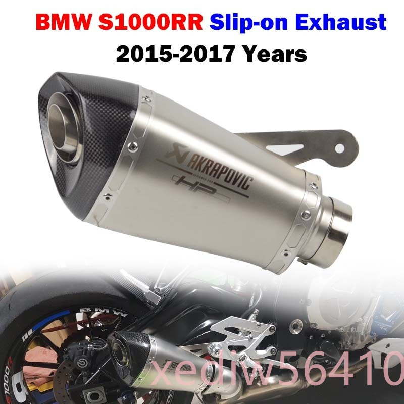 2015-2017 bmw S1000rr S1000RR 排気マフラー moto db s1000R 2010-2016スリップオン moto rcycle_画像1