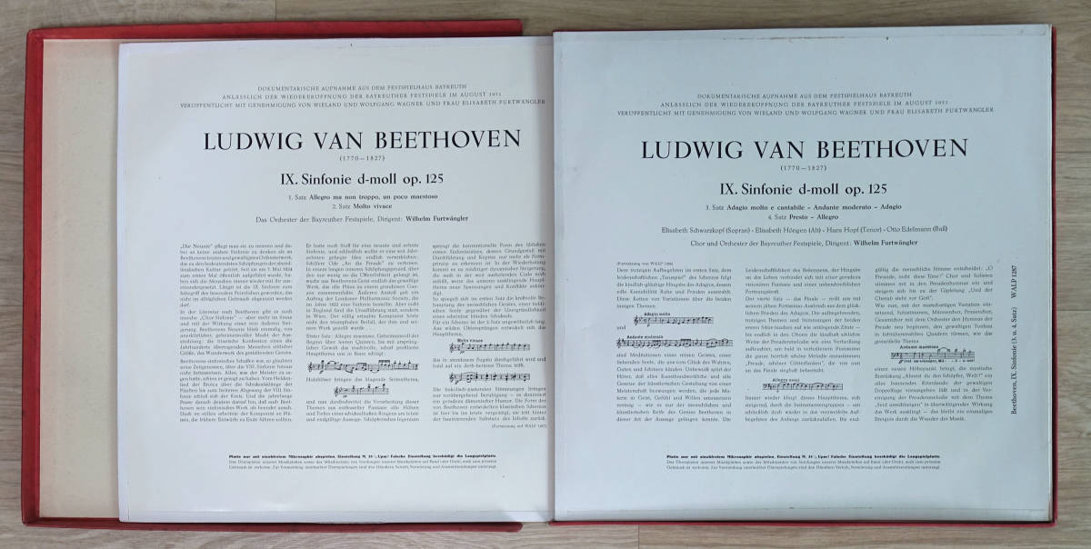 最初期! 極美! 独HMV WALP 1286-7 ベートーヴェン交響曲第9番 フルトヴェングラー_画像3