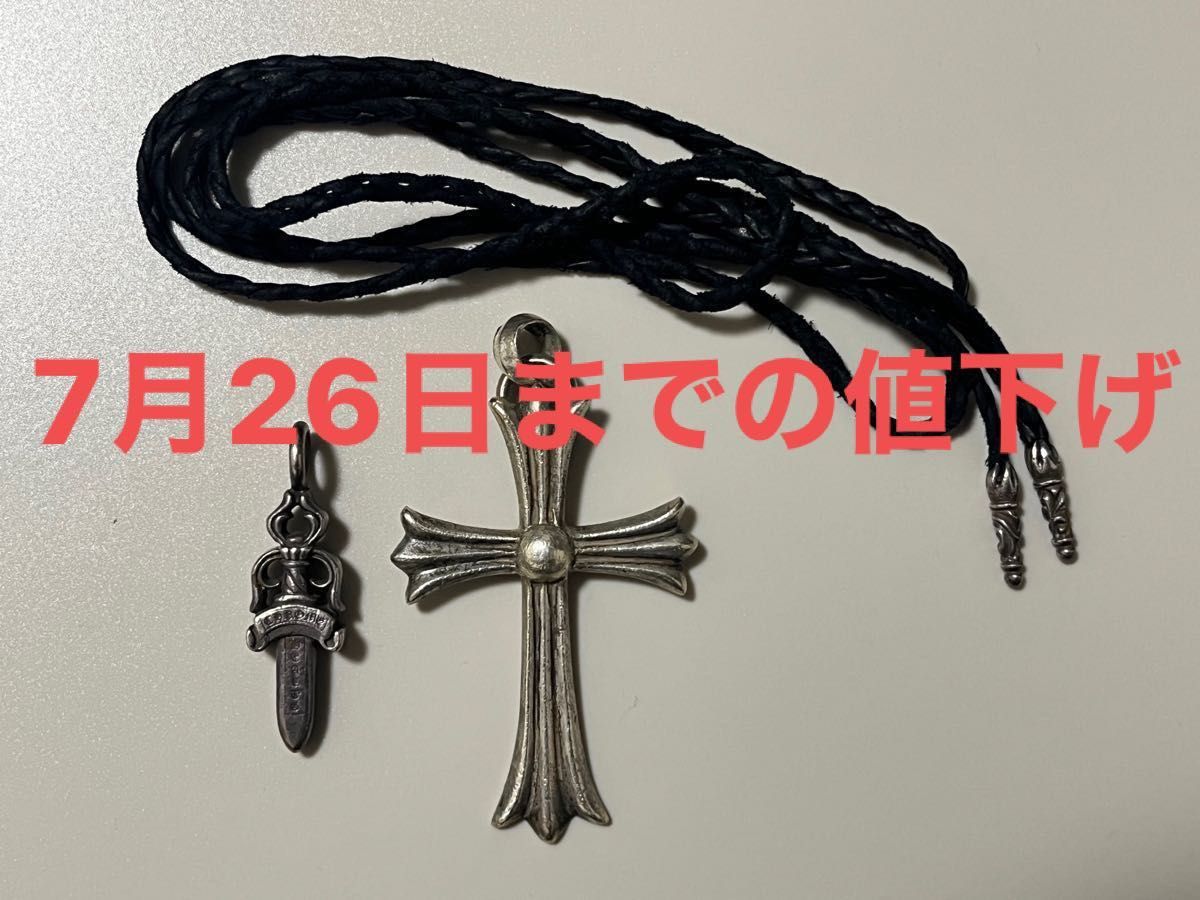 Chrome Hearts クロムハーツ ラージCH クロス ペンダント ダガー