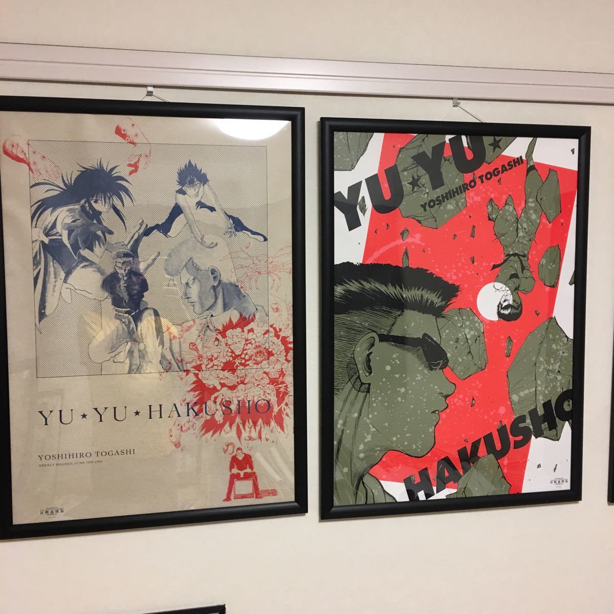 Yahoo!オークション - 【冨樫義博展】幽遊白書 ハンターハンター Yahoo!オークション - 【冨樫義博展】幽遊白書 ハンターハンター