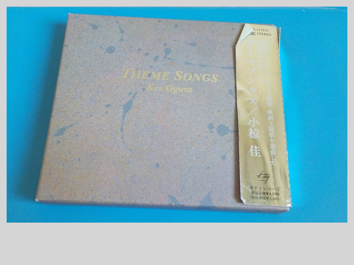 小椋佳 　ベスト　 THEME SONGS テーマ・ソングス 　CD　２枚組　愛燦燦,俺たちの旅,旅立ちの序曲_画像1