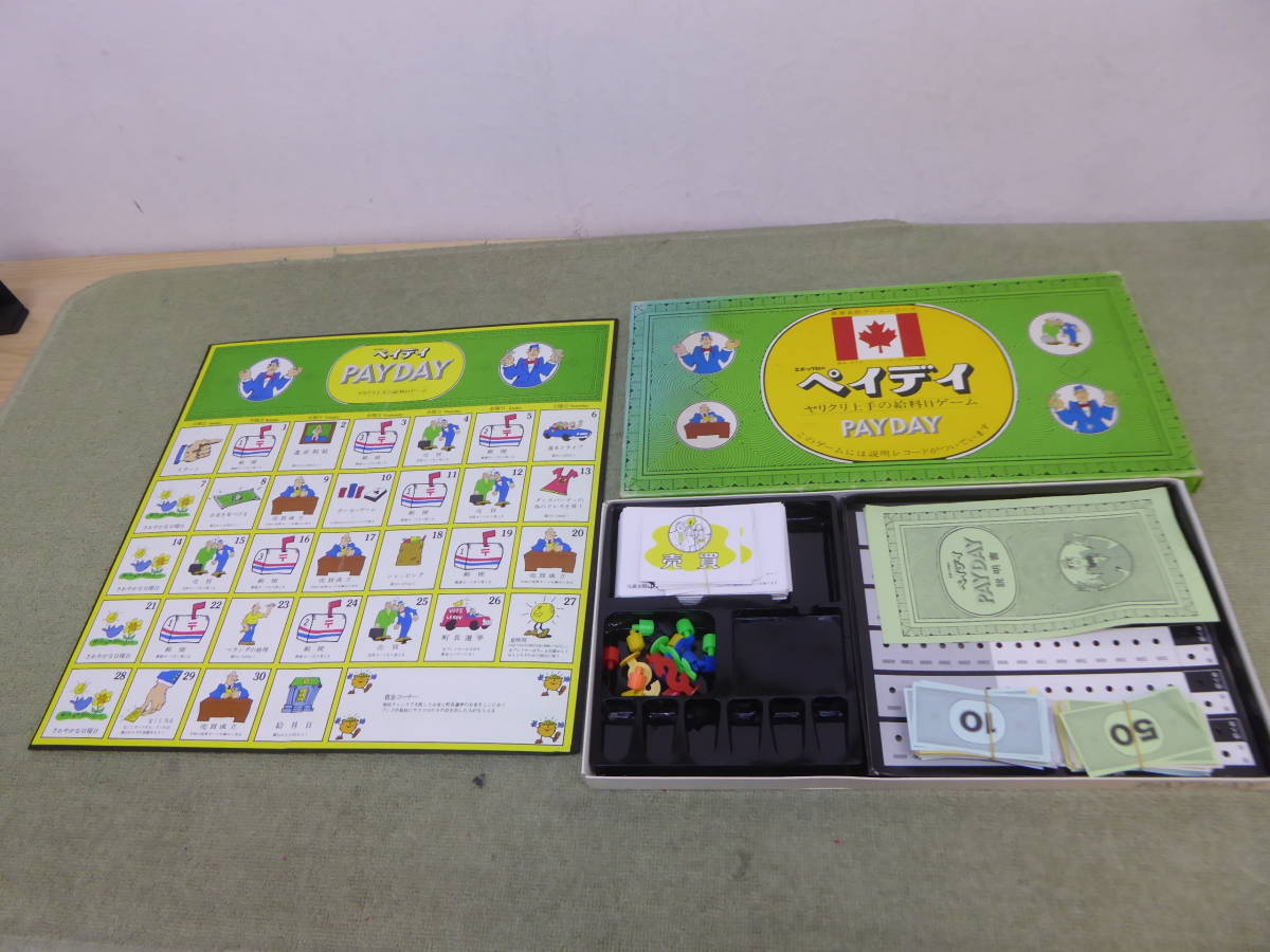 103-N69 現状品 ボードゲーム ファミリーゲーム 3点セット 人生ゲーム