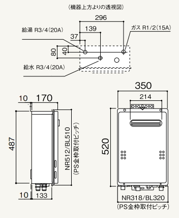 no-litsu gas water heater 24 number auto Stop outdoors wall hanging shape GQ-2439WS-1