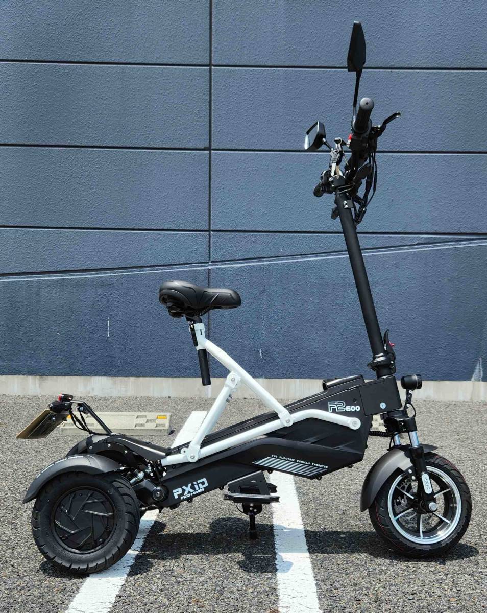 PXiD-F2 軽量電動三輪スクーター!600w原付1種モデル!走行現在1桁ほぼ