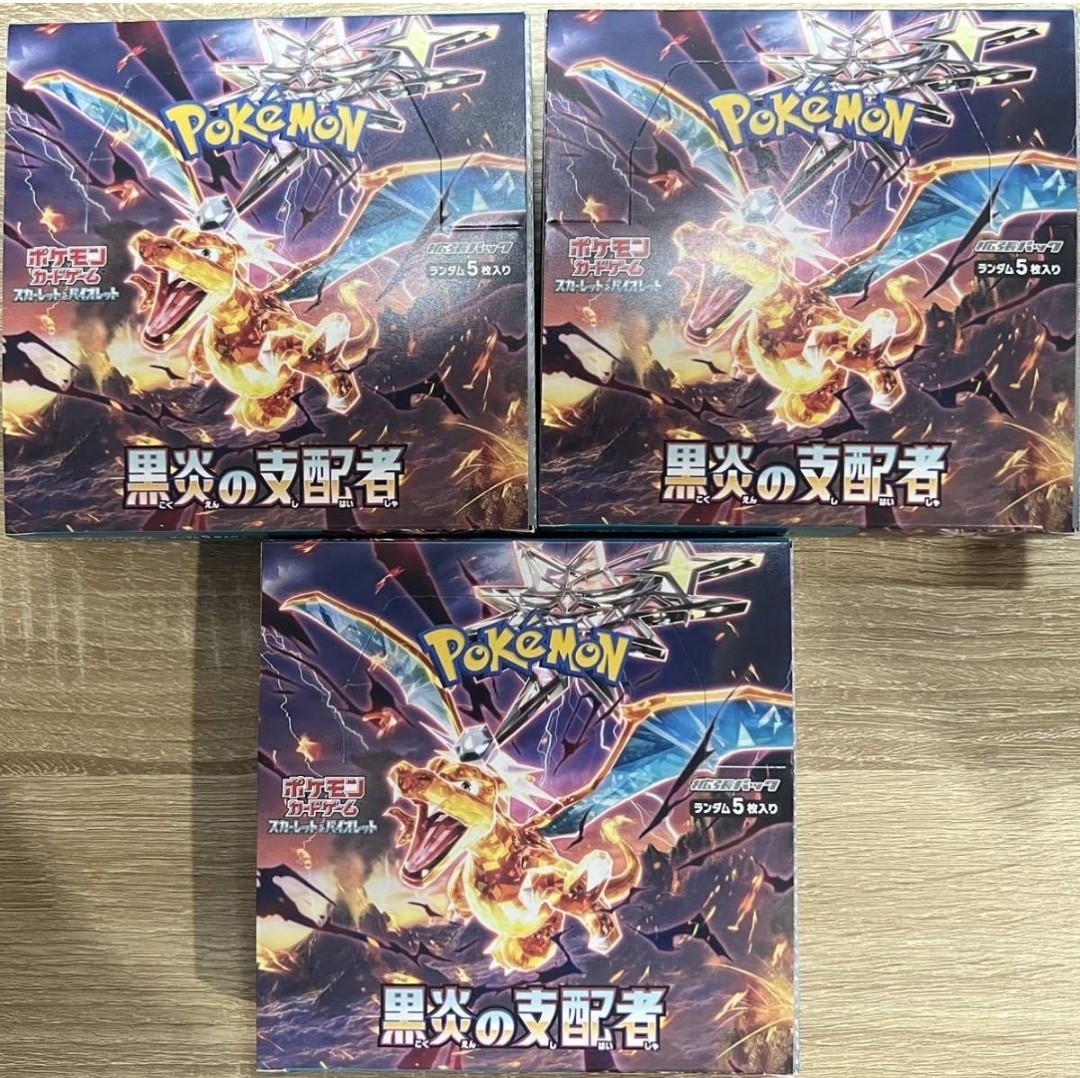 正規品販売! 【新品未開封】 ポケモンカード スカーレット&バイオレット 拡張パック 黒炎の支配者 3BOX シュリンクなし パック、ボックス、特殊セット 正規品販売! 【新品未開封】 ポケモンカード スカーレット&バイオレット 拡張パック 黒炎の支配者 3BOX シュリンクなし パック、ボックス、特殊セット