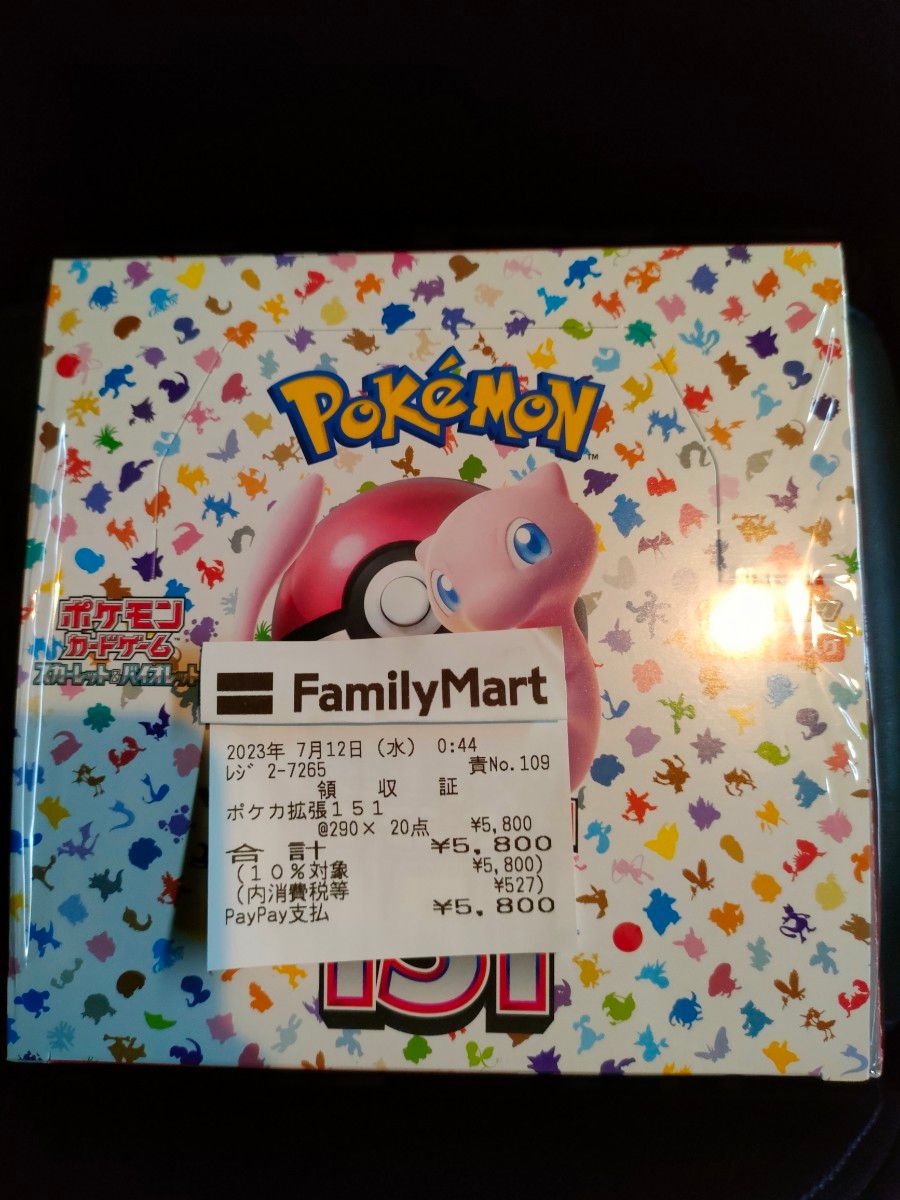 ポケモンカード151 BOX シュリンク切り込み有|Yahoo!フリマ(旧PayPay