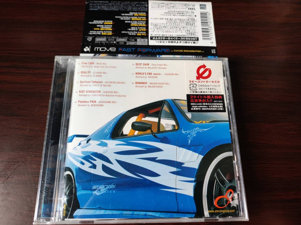 【即決】 中古アルバムCD move 「FAST FORWARD FUTURE BREAKBEATNIX」　m.o.v.e_画像3