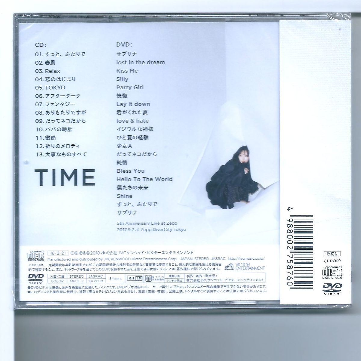 ♪CD 家入レオ TIME 初回限定盤A CD+DVD_画像2