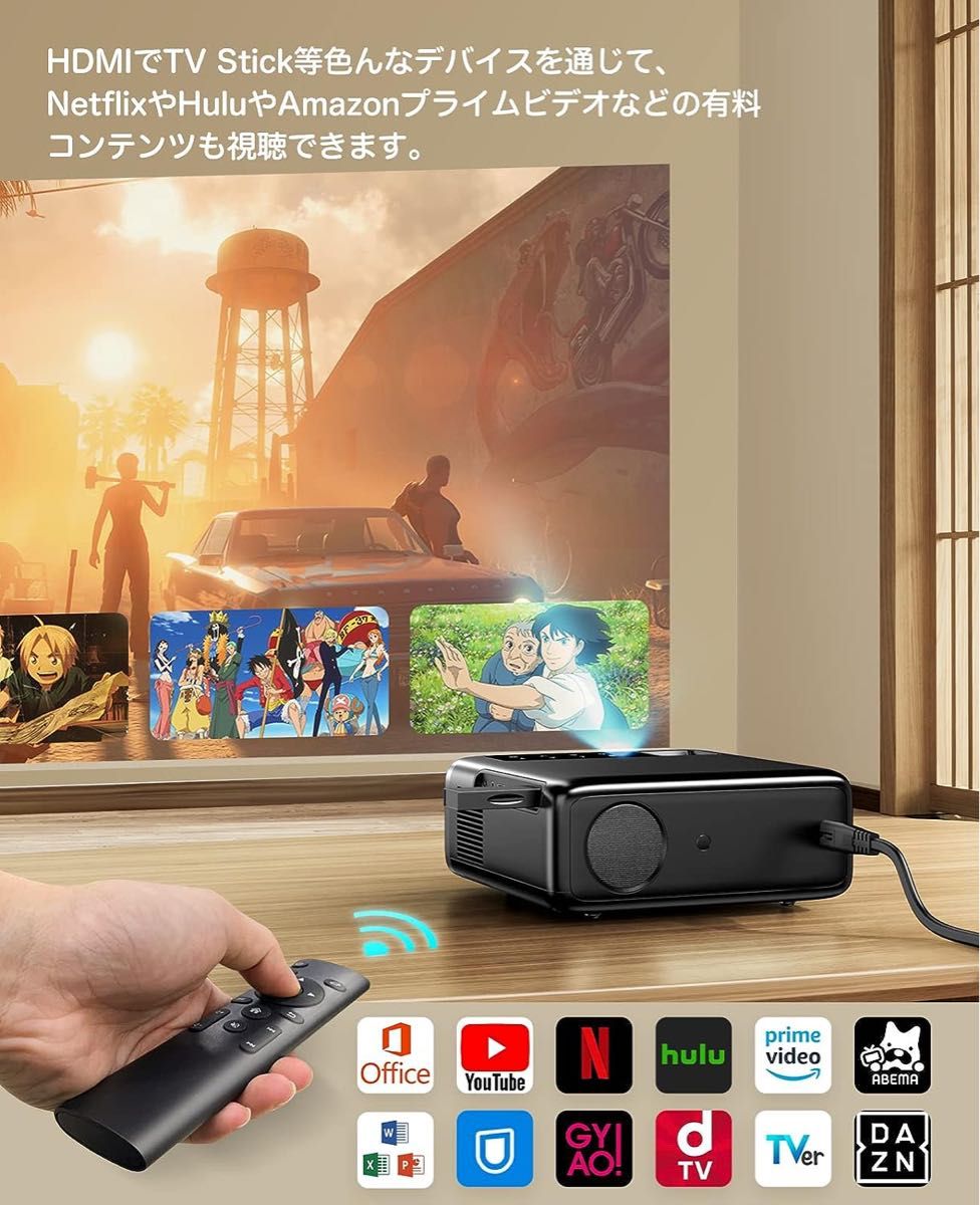 高画質 プロジェクター 小型家庭用 5GWiFi 15000lm 4K対応 フルHD