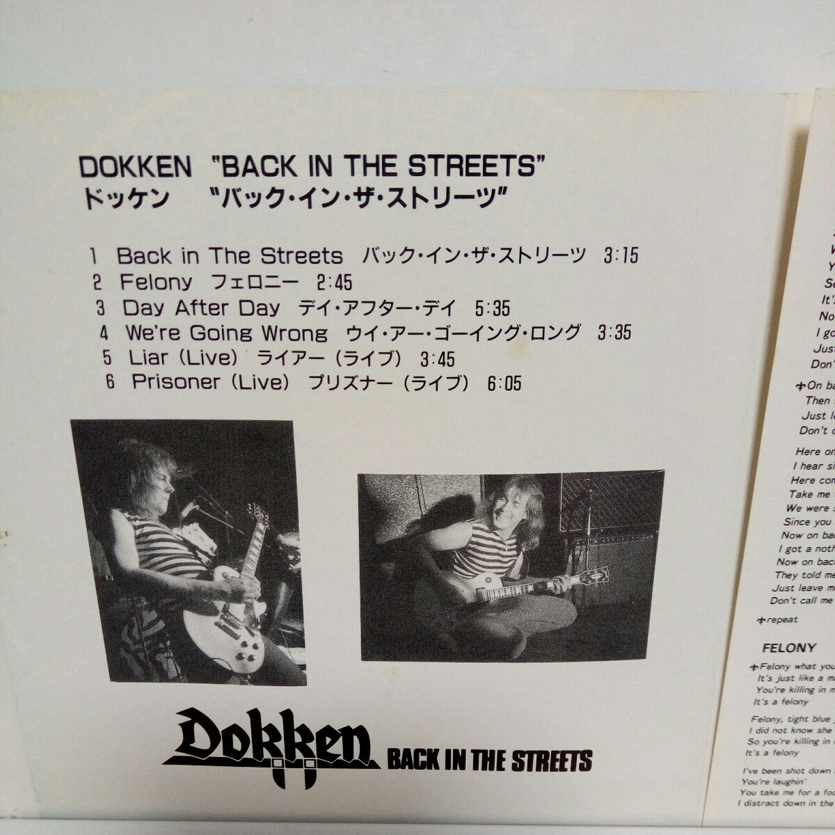 DOKKEN「BACK IN THE STREETS」国内盤 廃盤_画像3