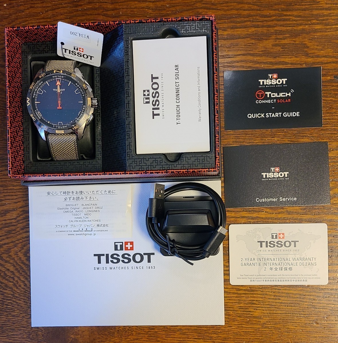 ◇新品 ティソ TISSOT T-タッチ コネクト ソーラー 国内正規品 交換用